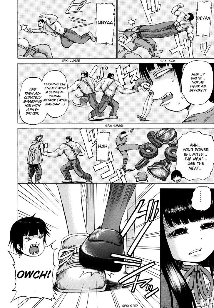 High Score Girl Chapter 5 #9