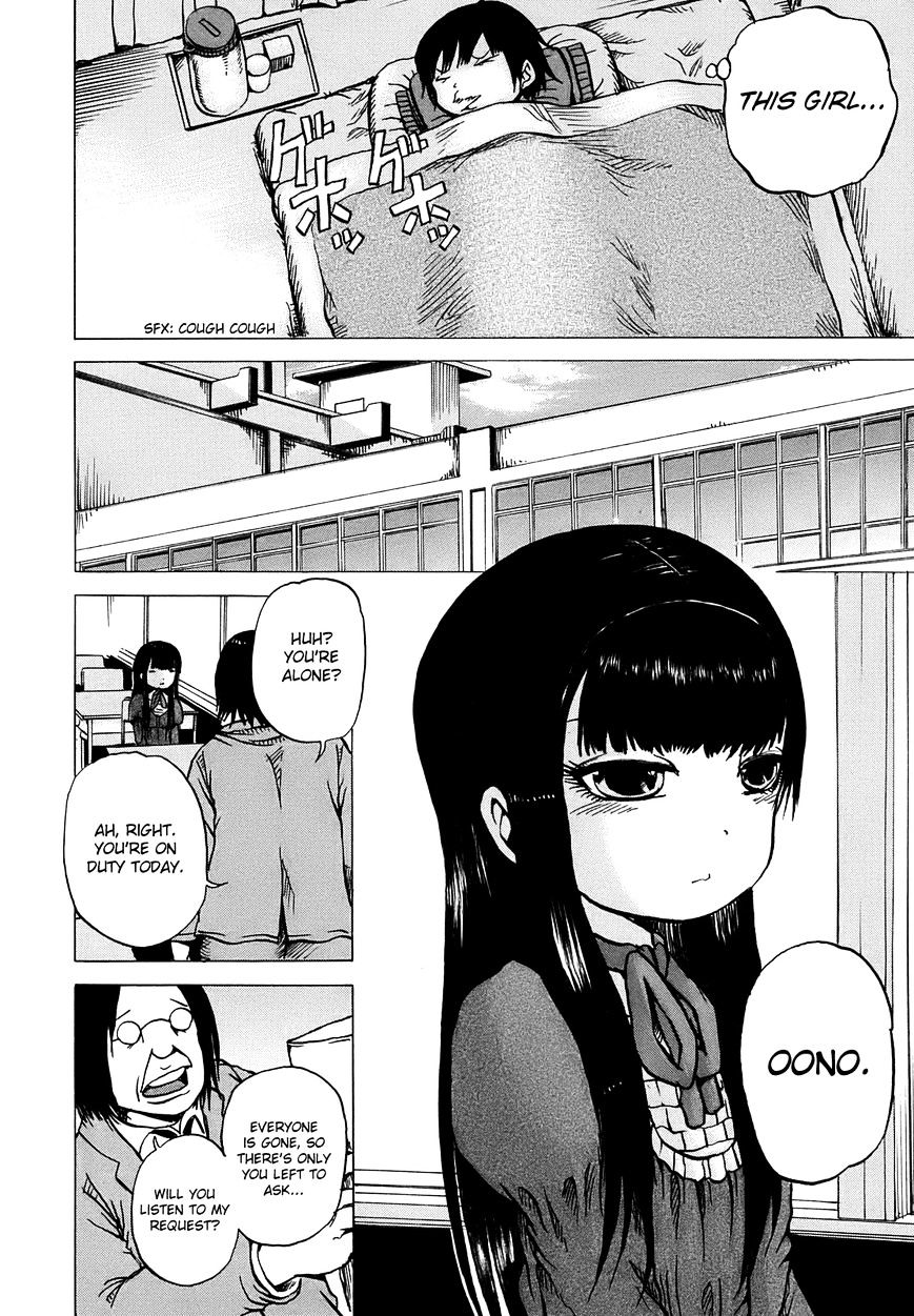 High Score Girl Chapter 6 #10