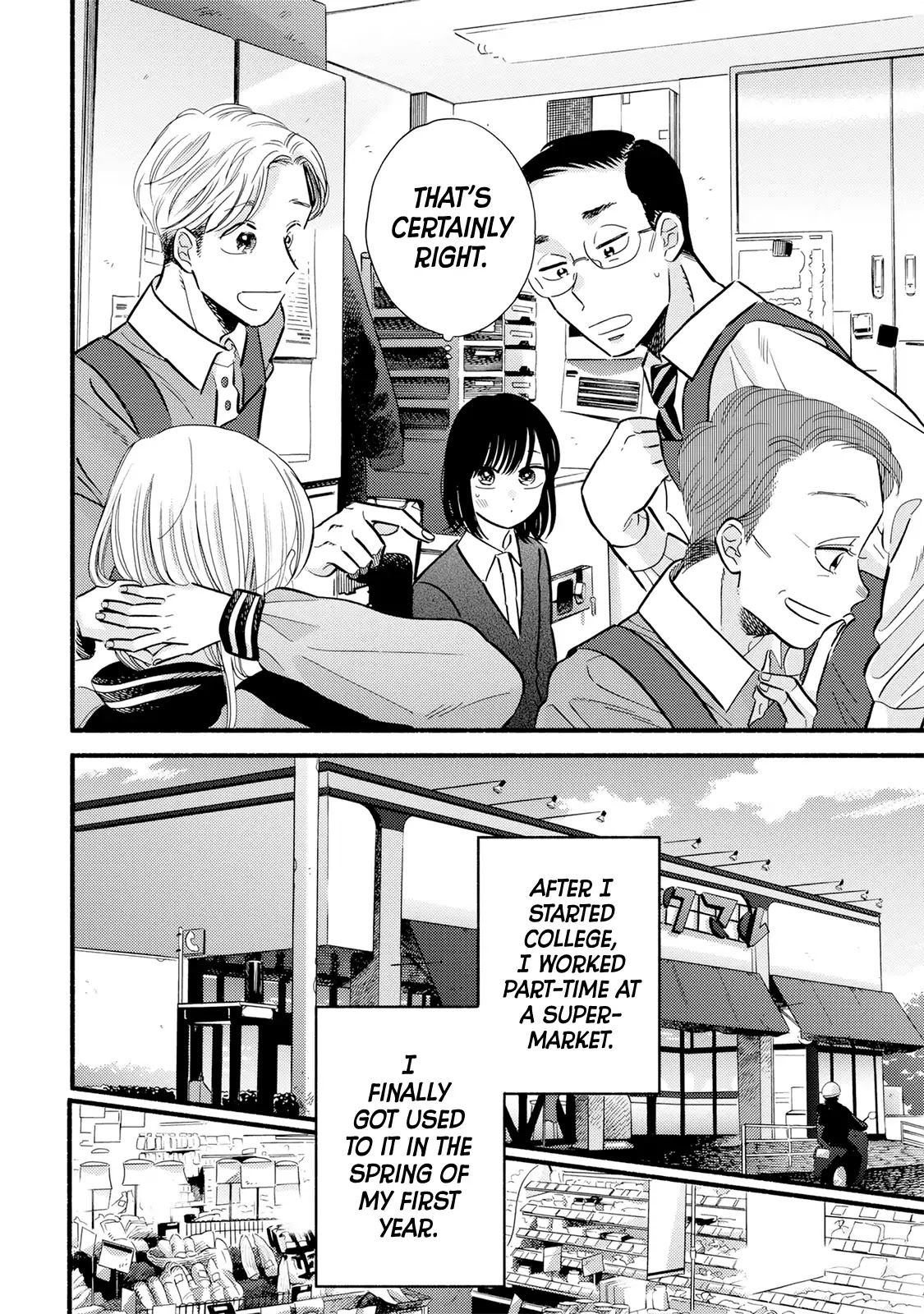 Mobuko's Love Chapter 1 #7