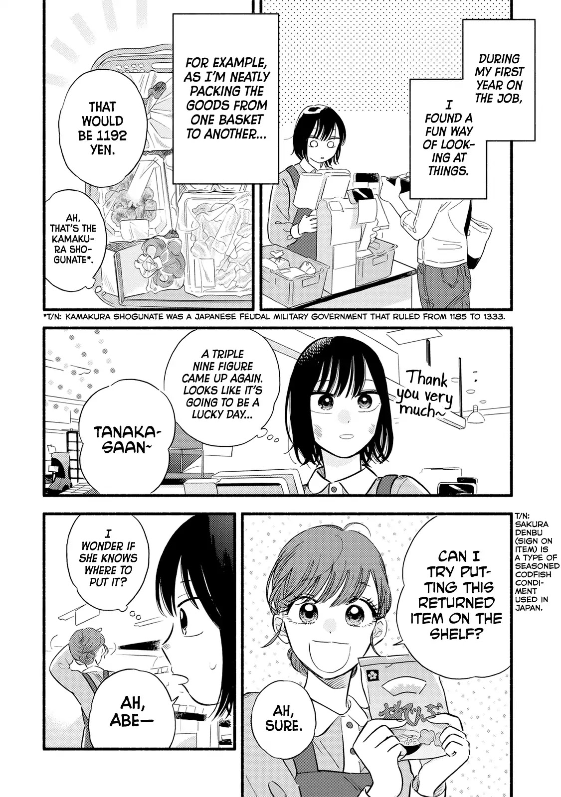 Mobuko's Love Chapter 1 #19