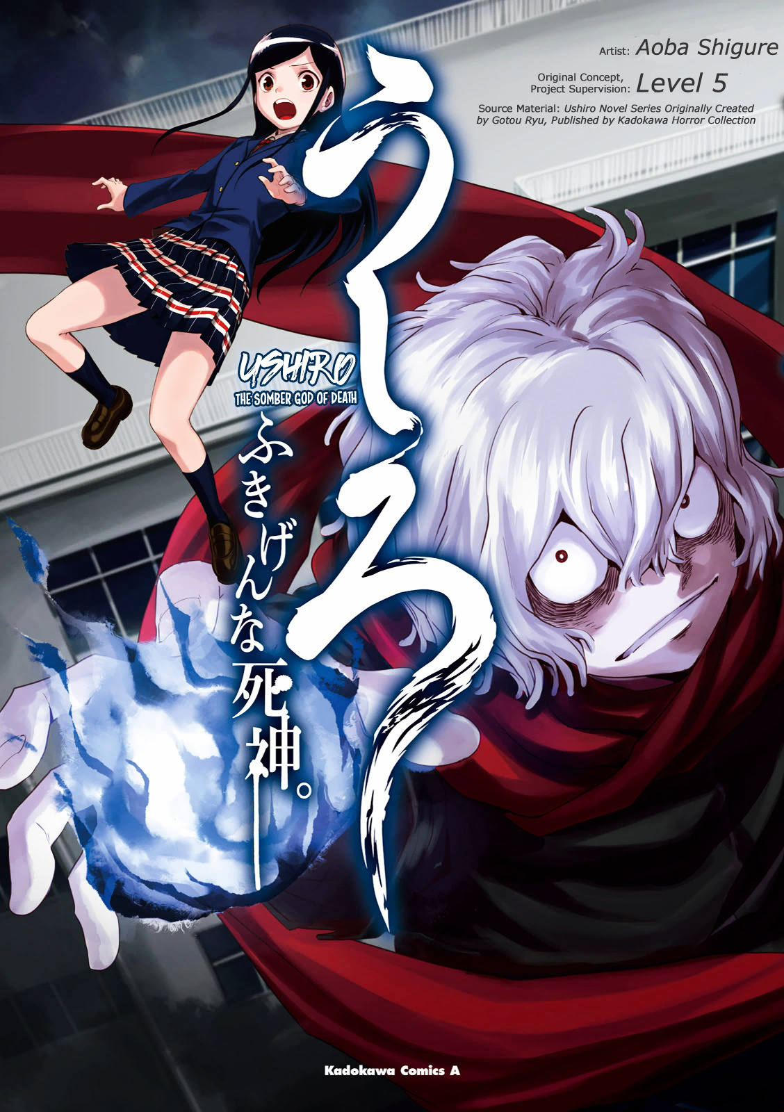 Ushiro - The Somber God Of Death Chapter 1 #1