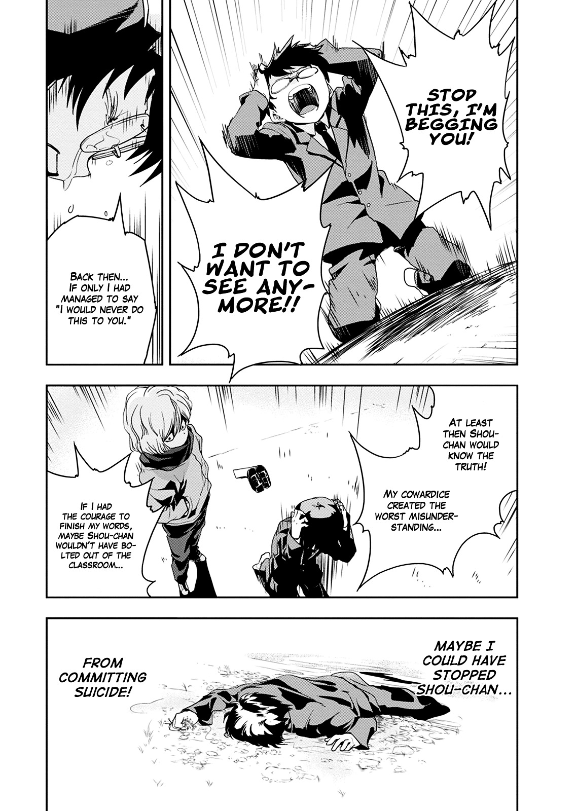 Ushiro - The Somber God Of Death Chapter 1 #33
