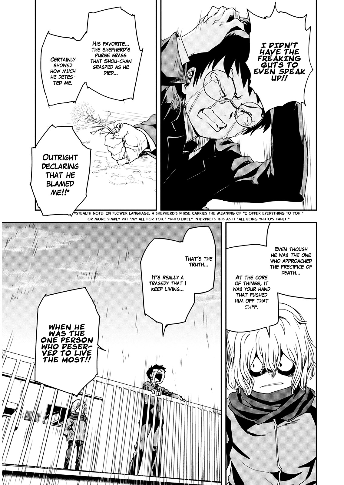 Ushiro - The Somber God Of Death Chapter 1 #34