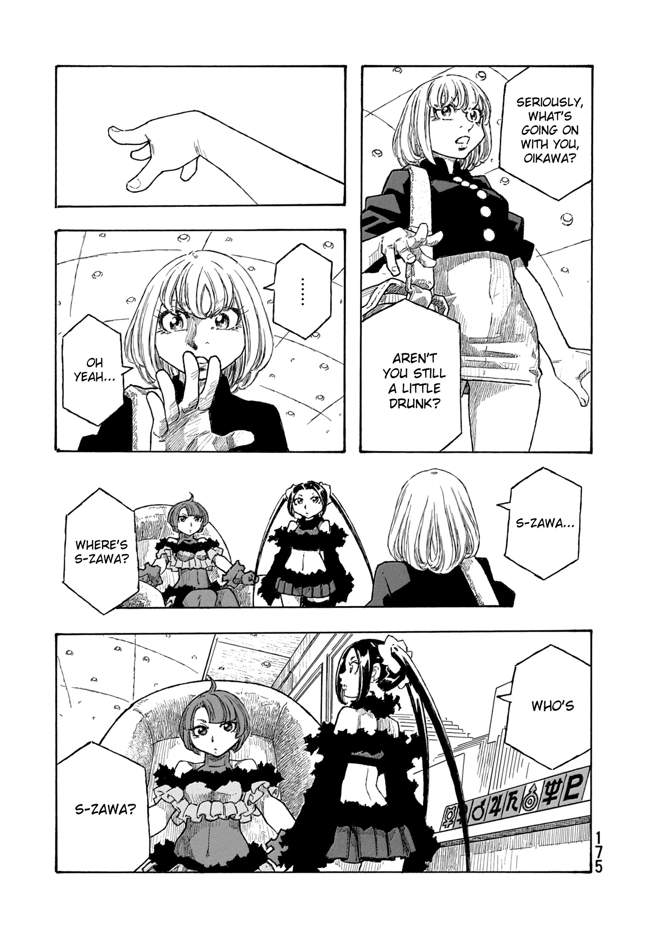 Madowanai Hoshi Chapter 48 #7