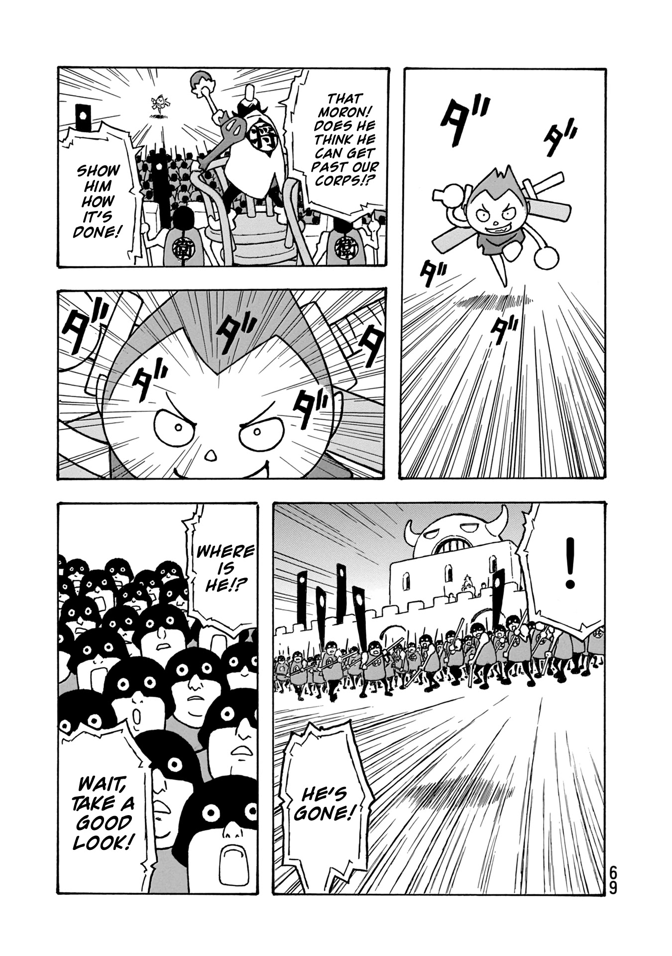 Madowanai Hoshi Chapter 42 #13