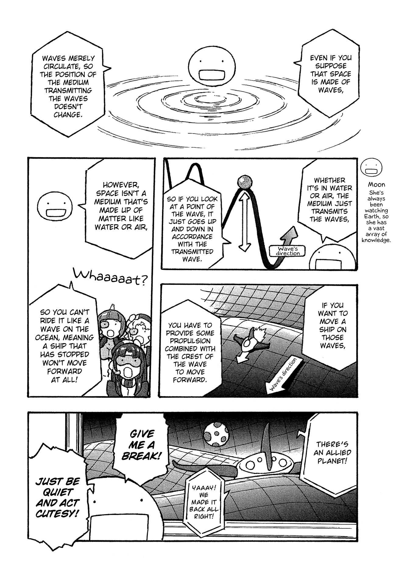 Madowanai Hoshi Chapter 30 #5