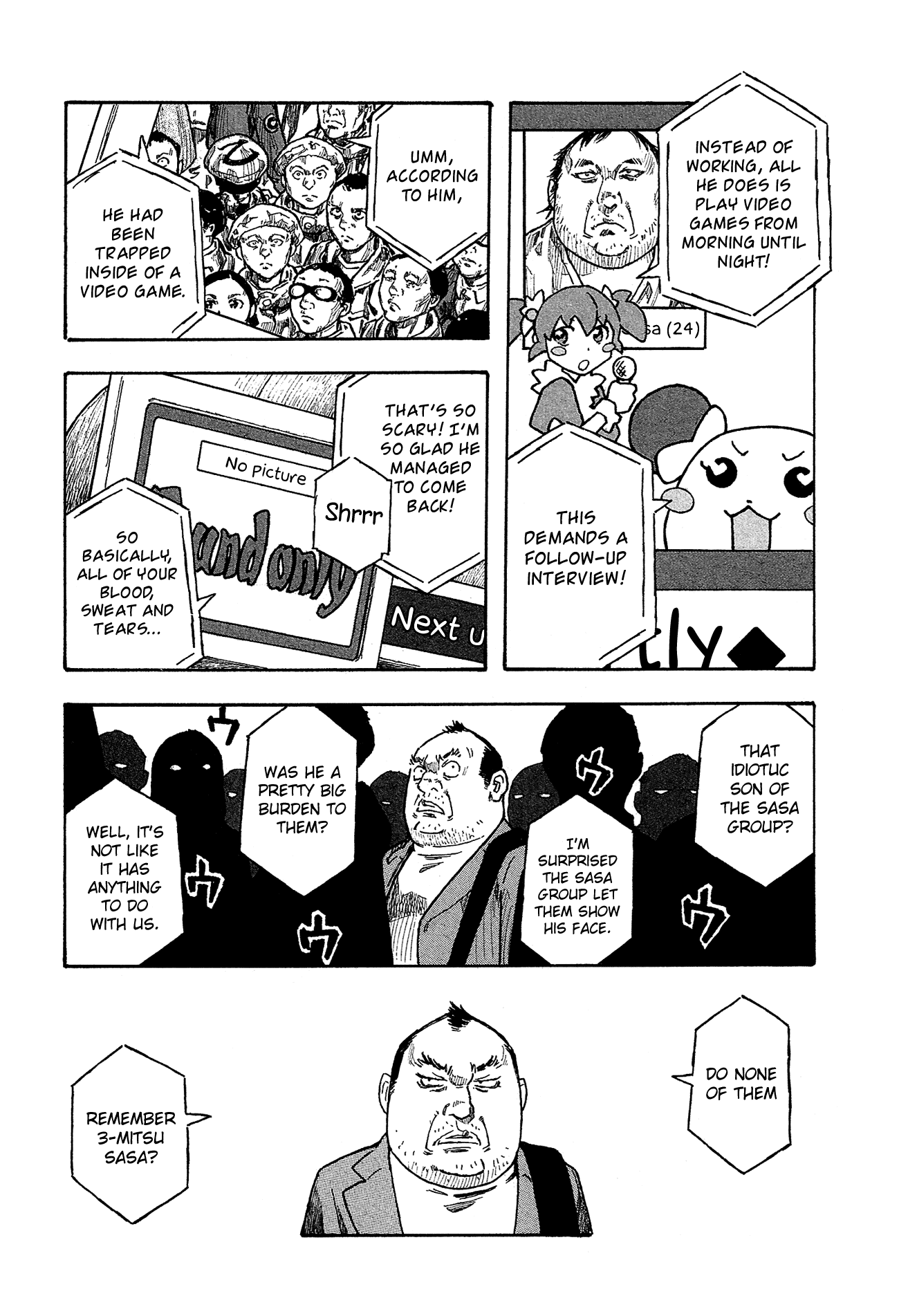 Madowanai Hoshi Chapter 29 #11