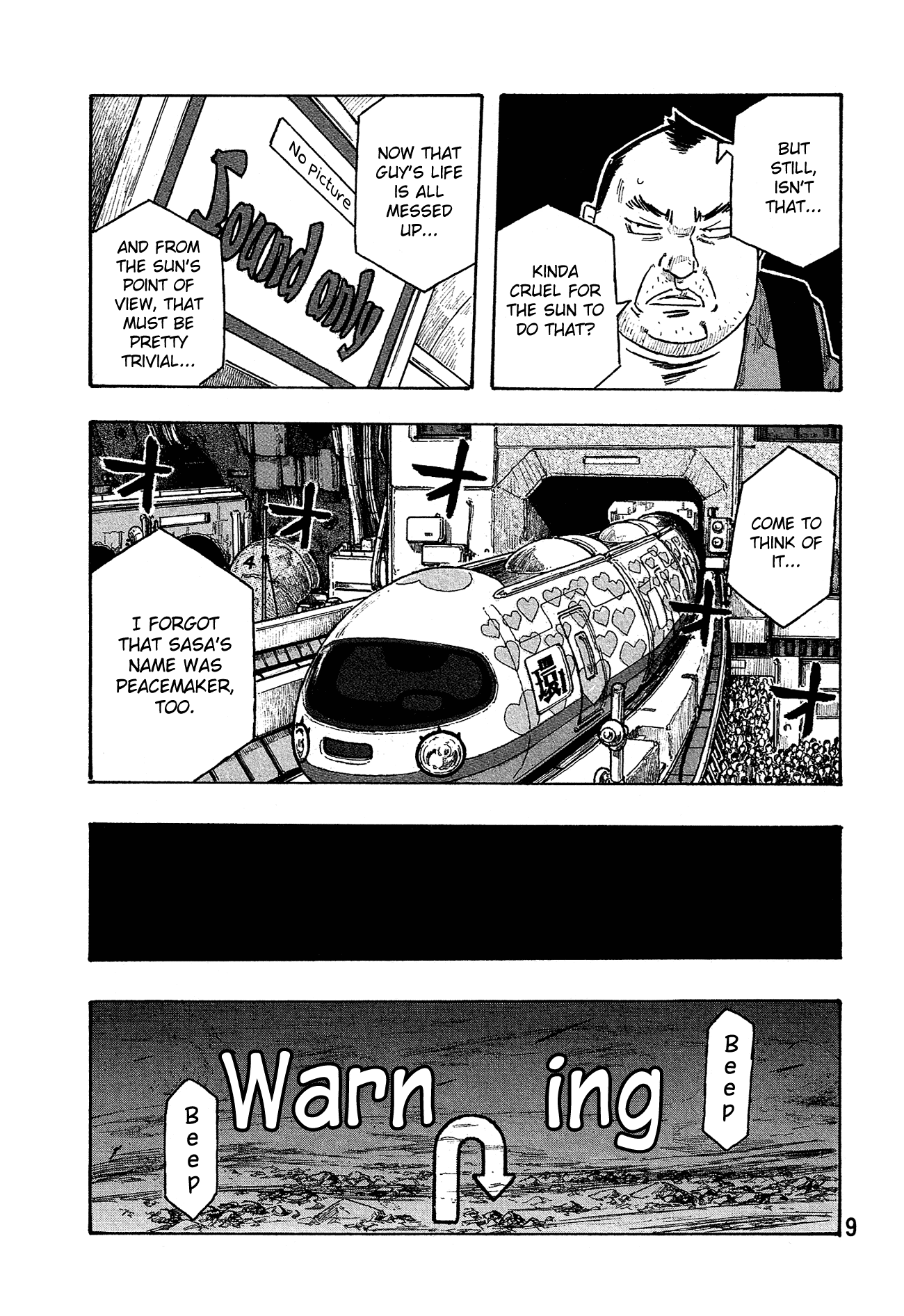 Madowanai Hoshi Chapter 29 #12