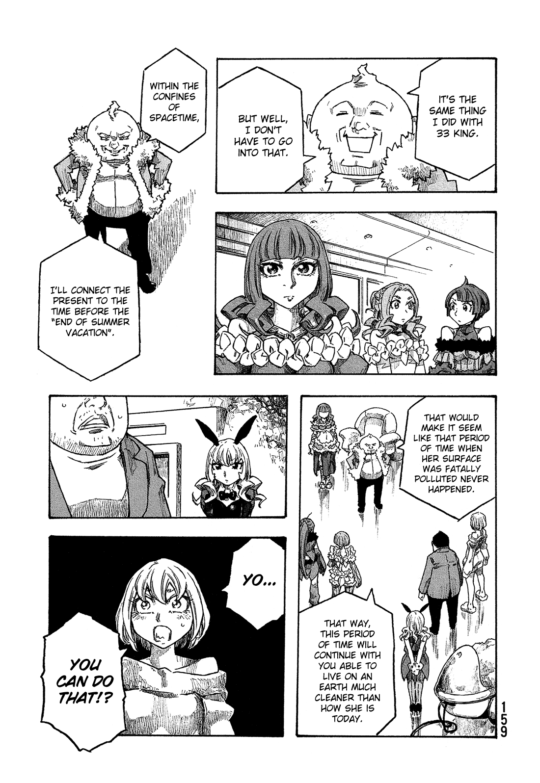 Madowanai Hoshi Chapter 27 #20