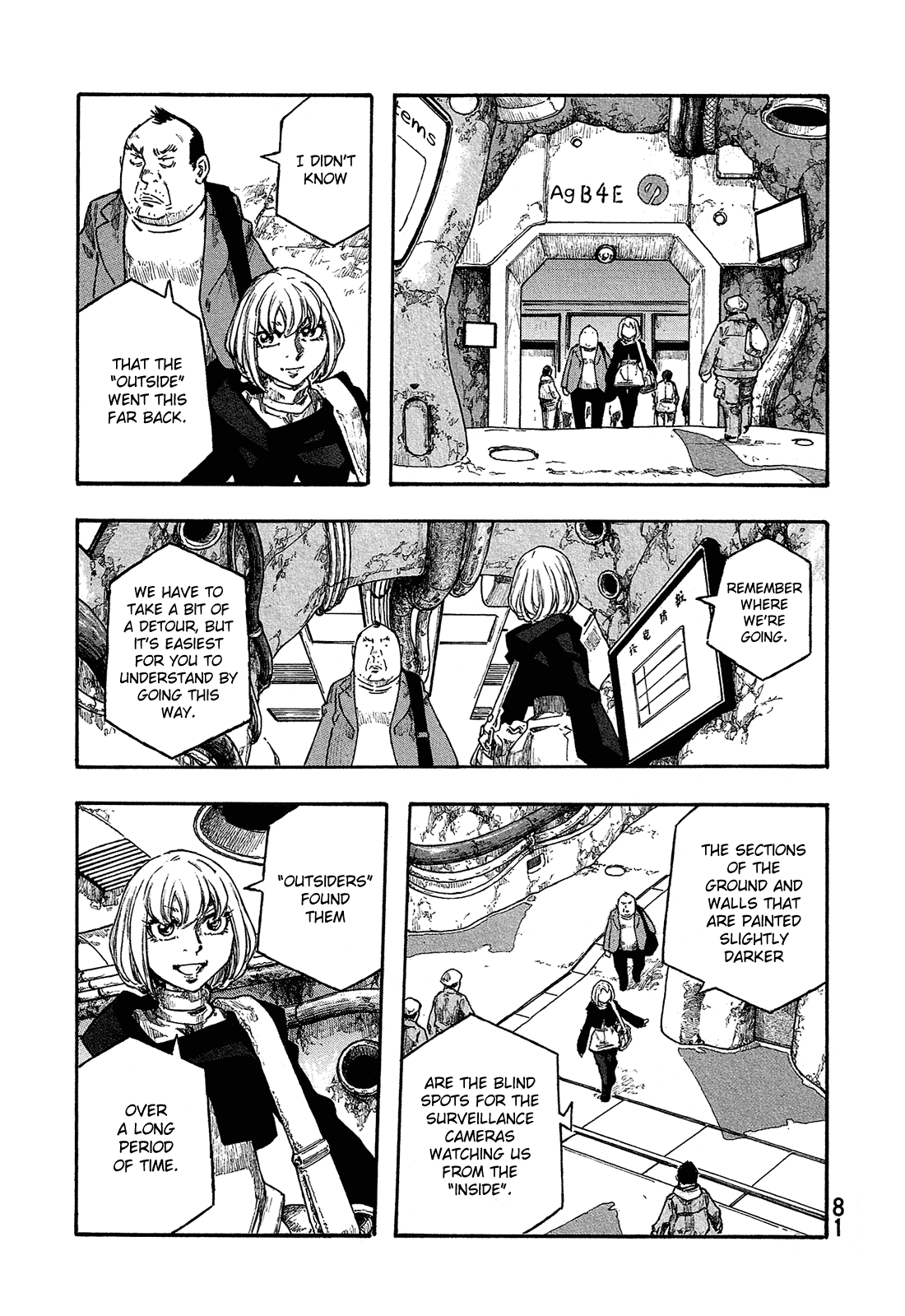 Madowanai Hoshi Chapter 23 #10