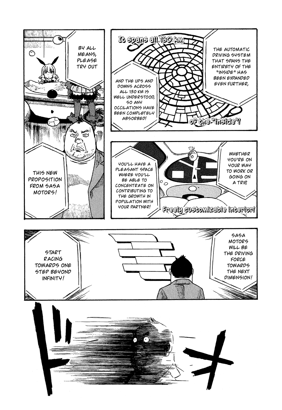 Madowanai Hoshi Chapter 21 #4