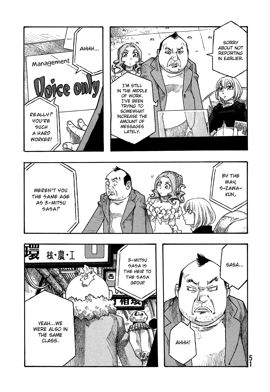 Madowanai Hoshi Chapter 21 #20