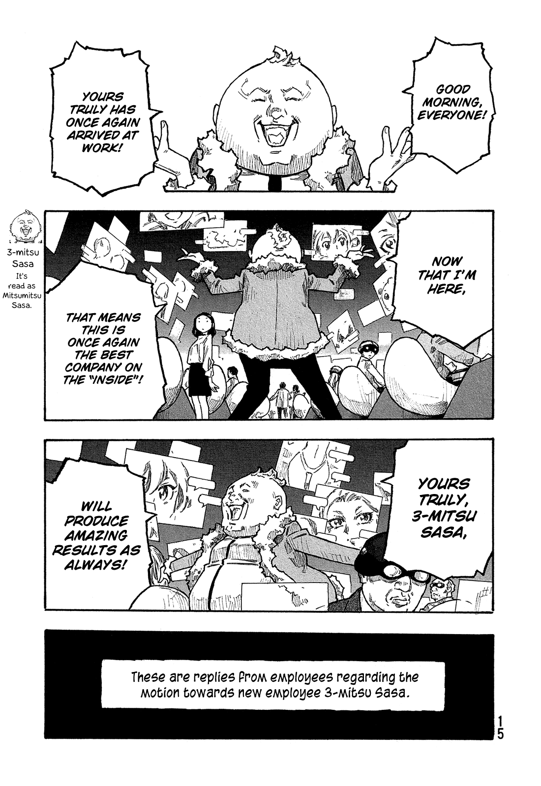 Madowanai Hoshi Chapter 20 #2