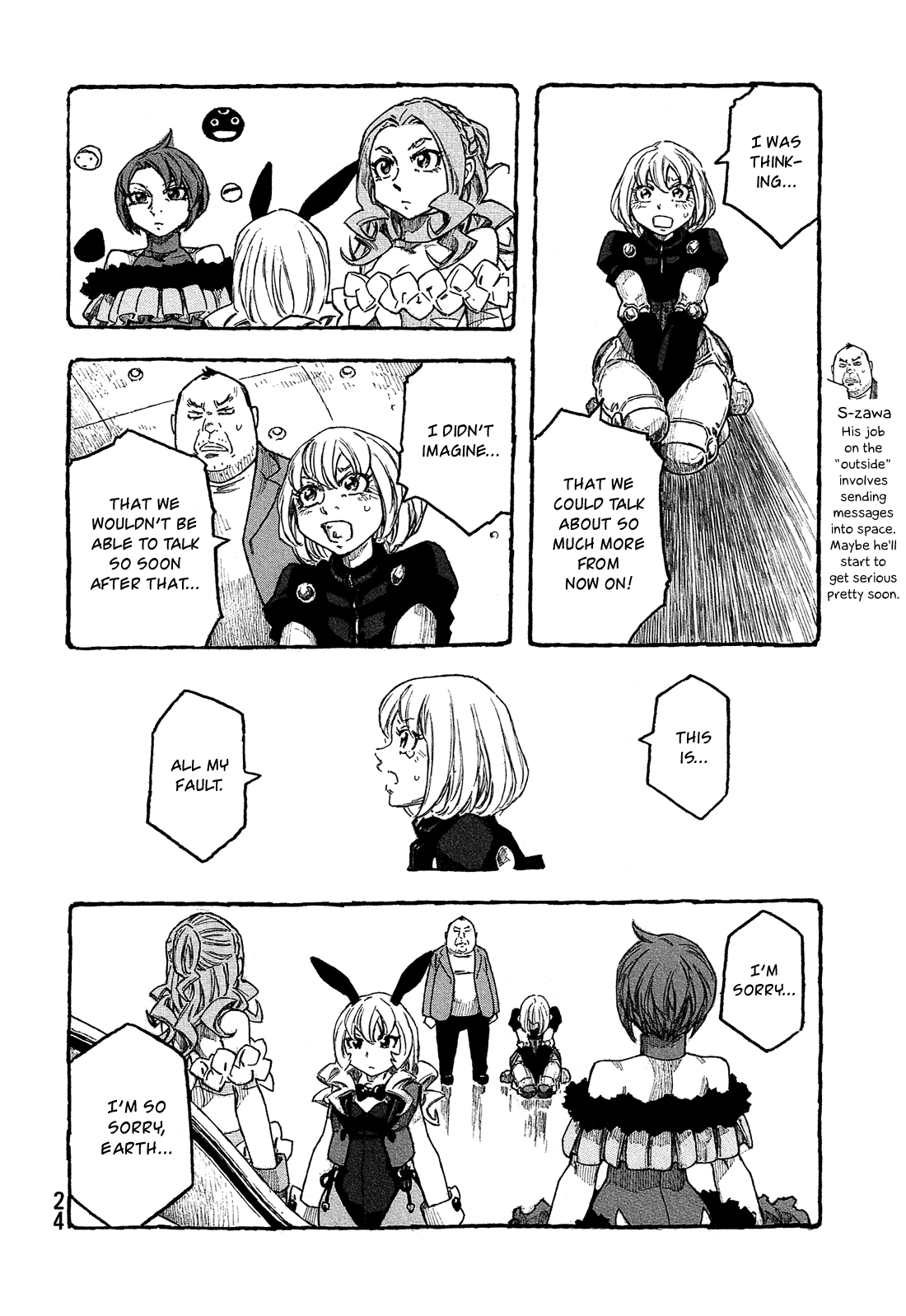 Madowanai Hoshi Chapter 20 #11