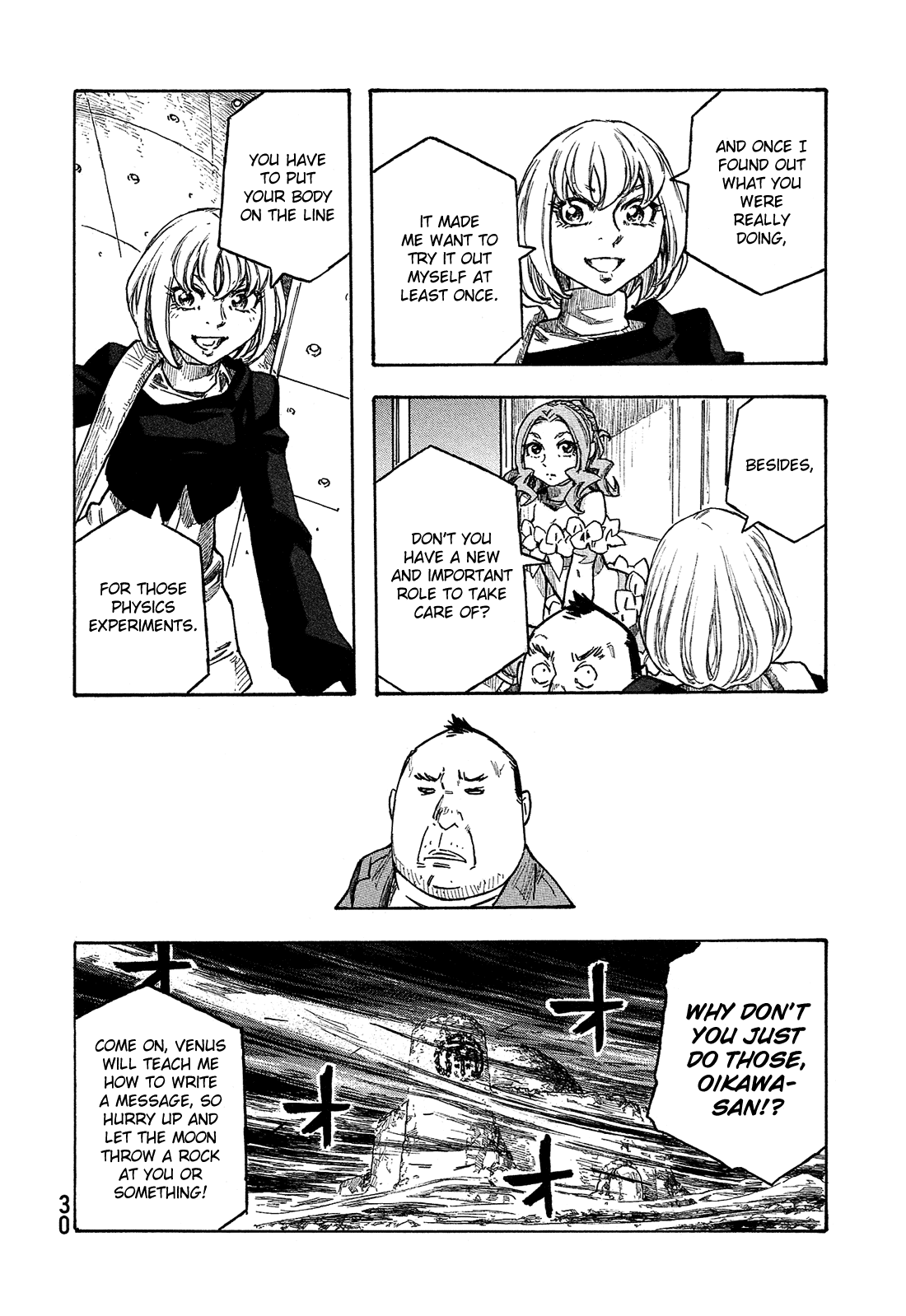 Madowanai Hoshi Chapter 20 #17