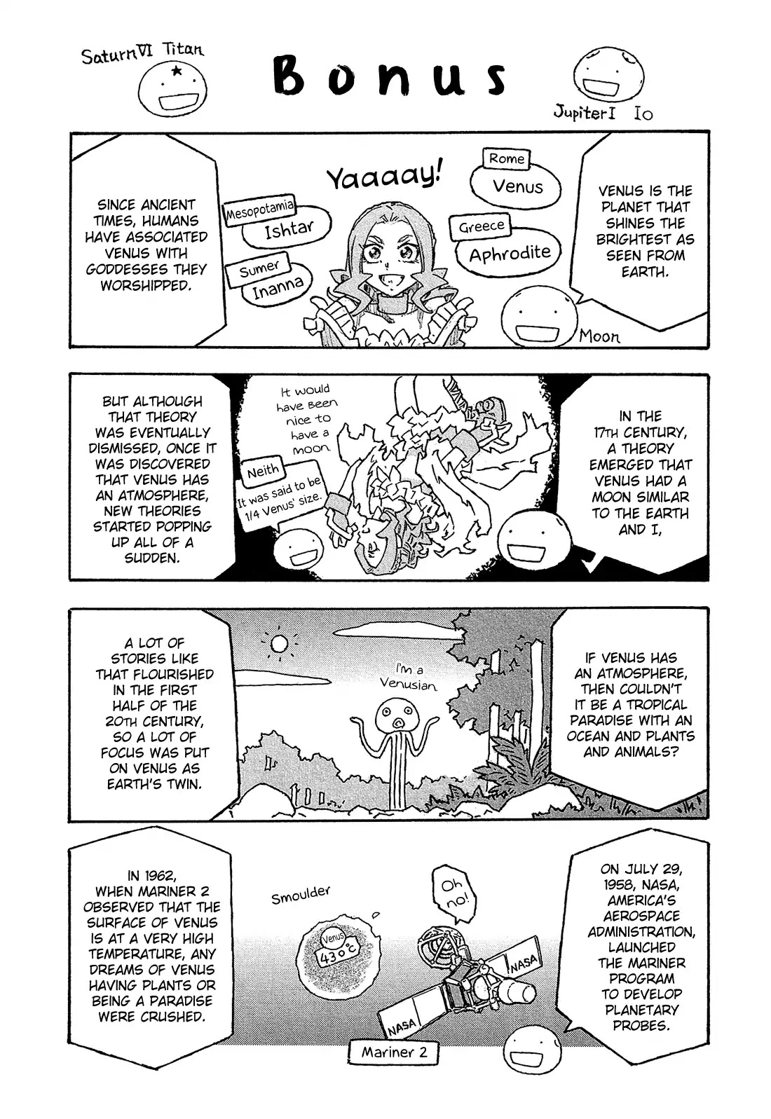 Madowanai Hoshi Chapter 18 #22