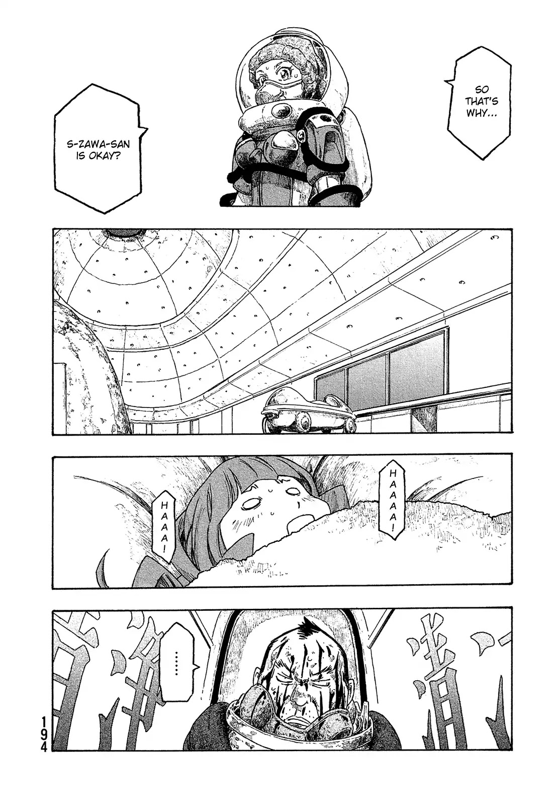 Madowanai Hoshi Chapter 9 #12