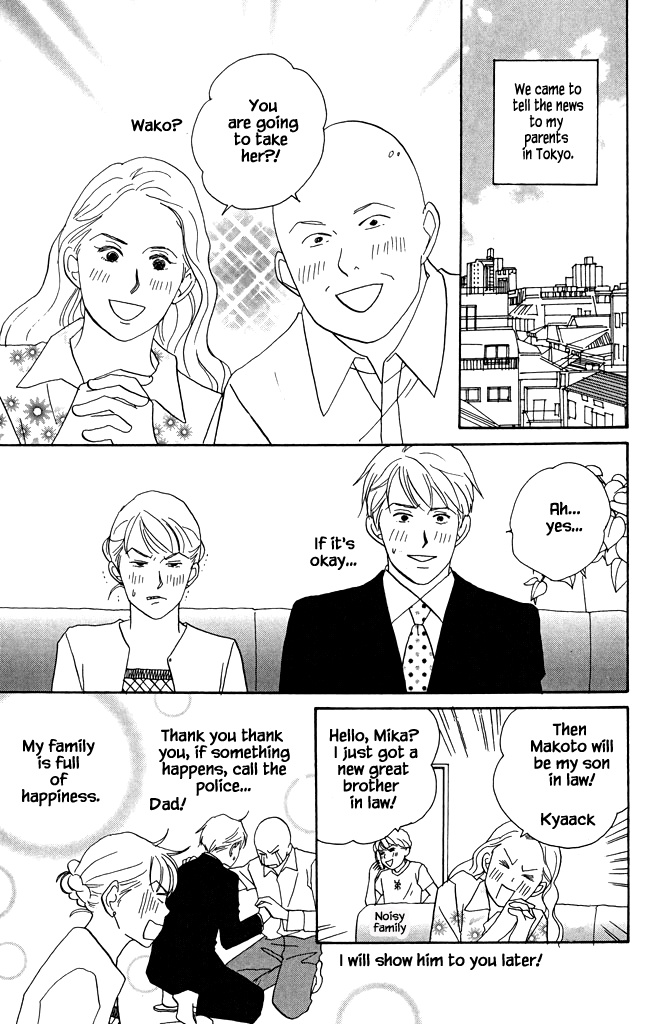 Green (Ninomiya Tomoko) Chapter 21 #4