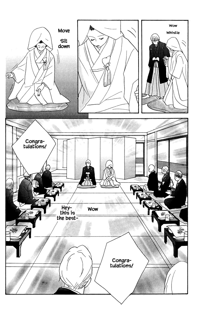 Green (Ninomiya Tomoko) Chapter 21 #27