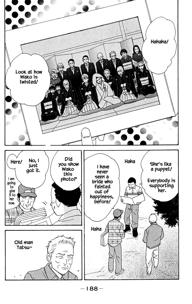 Green (Ninomiya Tomoko) Chapter 21 #29