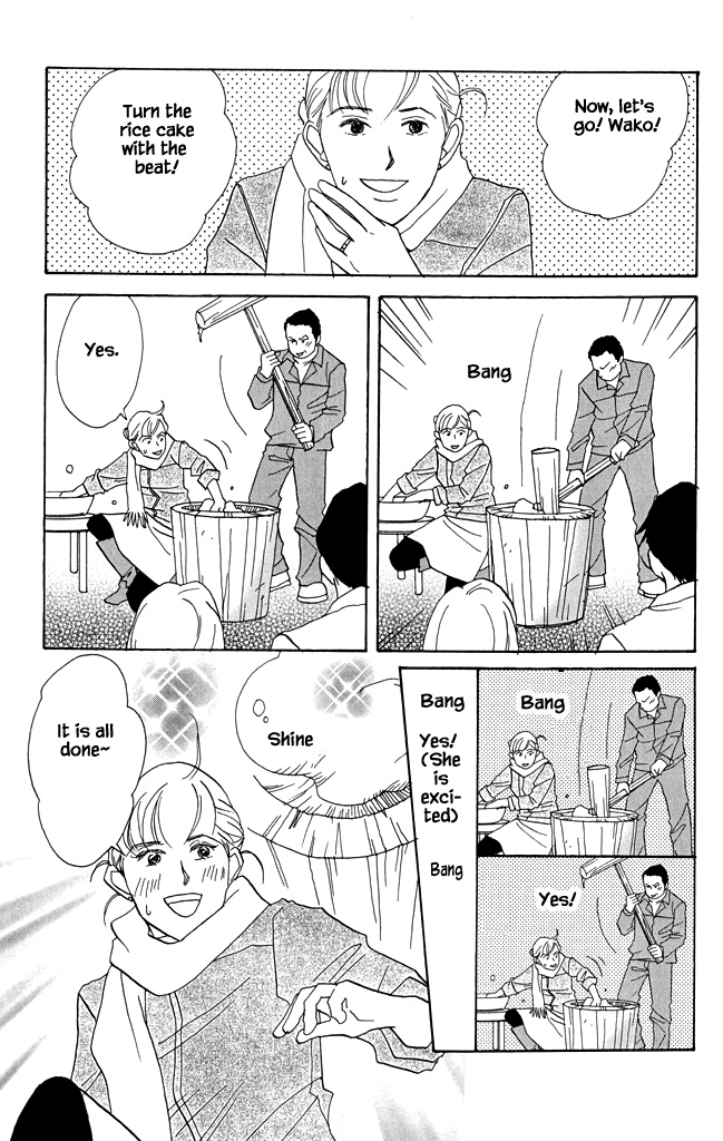 Green (Ninomiya Tomoko) Chapter 18 #8