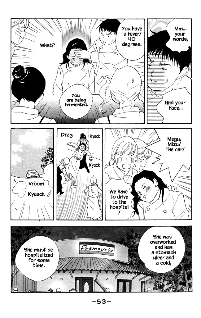 Green (Ninomiya Tomoko) Chapter 17 #18