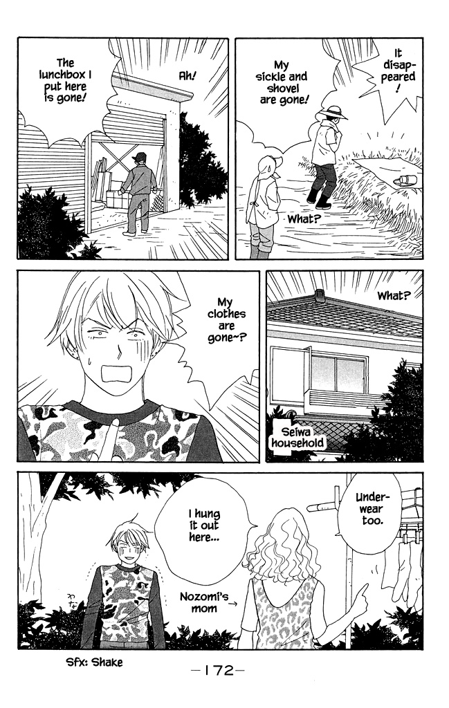 Green (Ninomiya Tomoko) Chapter 15 #9