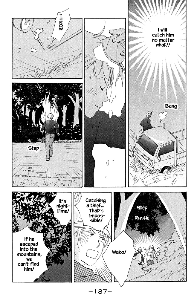 Green (Ninomiya Tomoko) Chapter 15 #24