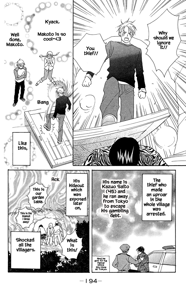 Green (Ninomiya Tomoko) Chapter 15 #31