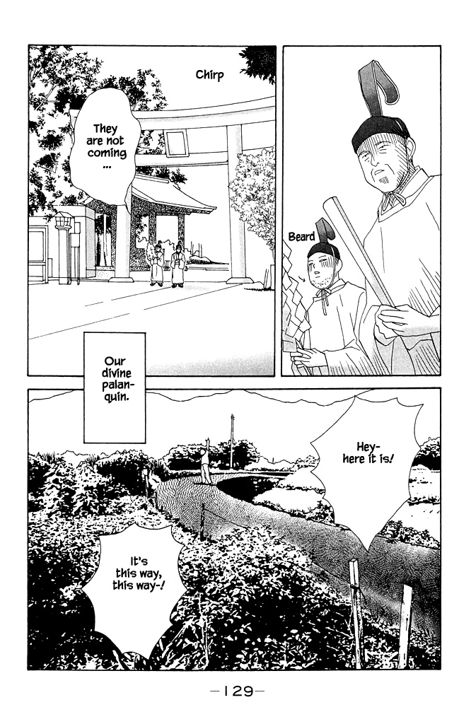 Green (Ninomiya Tomoko) Chapter 13 #30