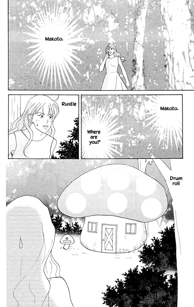 Green (Ninomiya Tomoko) Chapter 14 #3