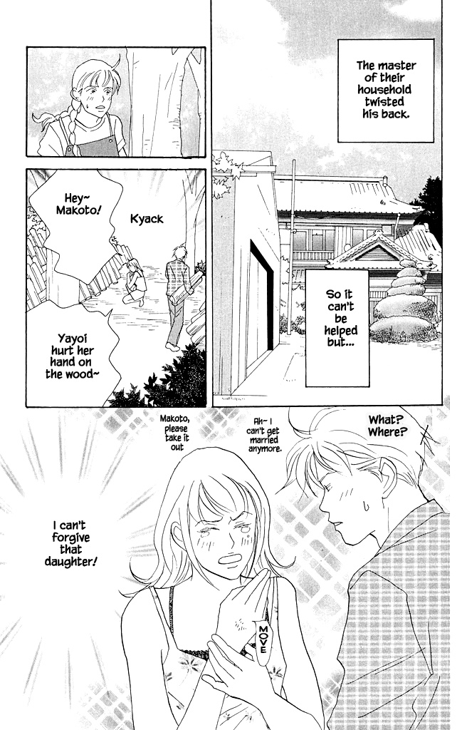 Green (Ninomiya Tomoko) Chapter 14 #8