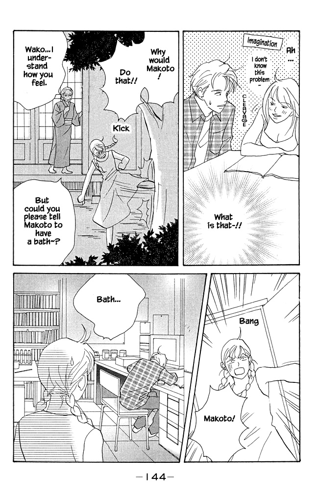 Green (Ninomiya Tomoko) Chapter 14 #13