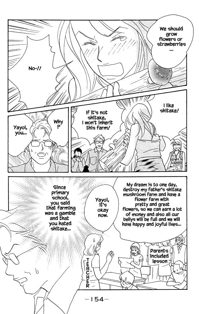 Green (Ninomiya Tomoko) Chapter 14 #23