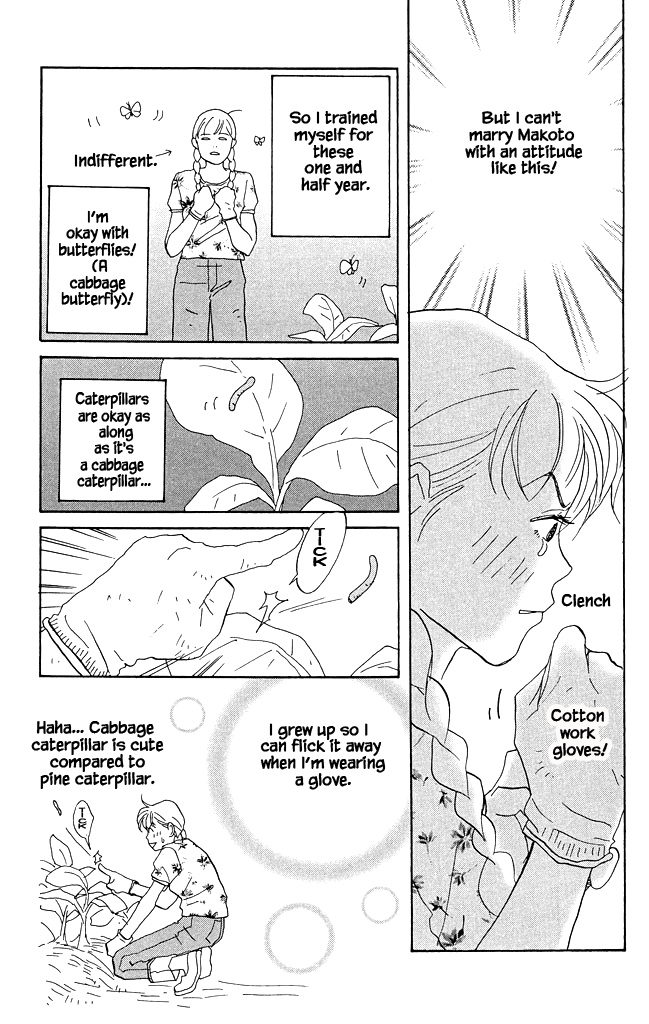 Green (Ninomiya Tomoko) Chapter 12 #10