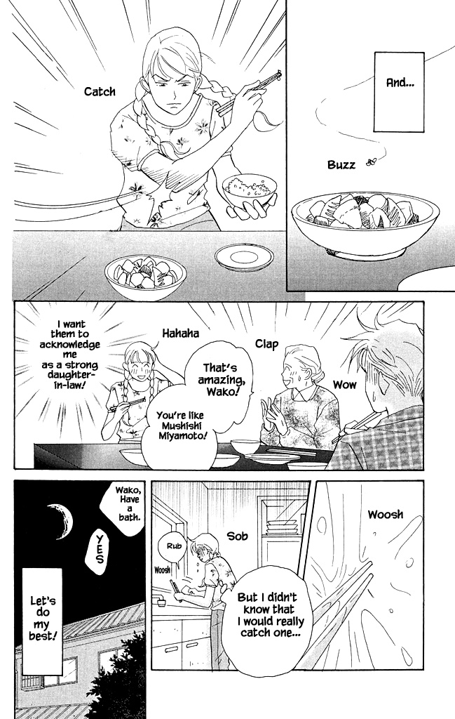 Green (Ninomiya Tomoko) Chapter 12 #11