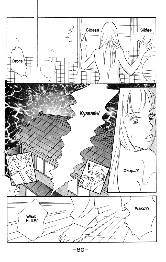 Green (Ninomiya Tomoko) Chapter 12 #13