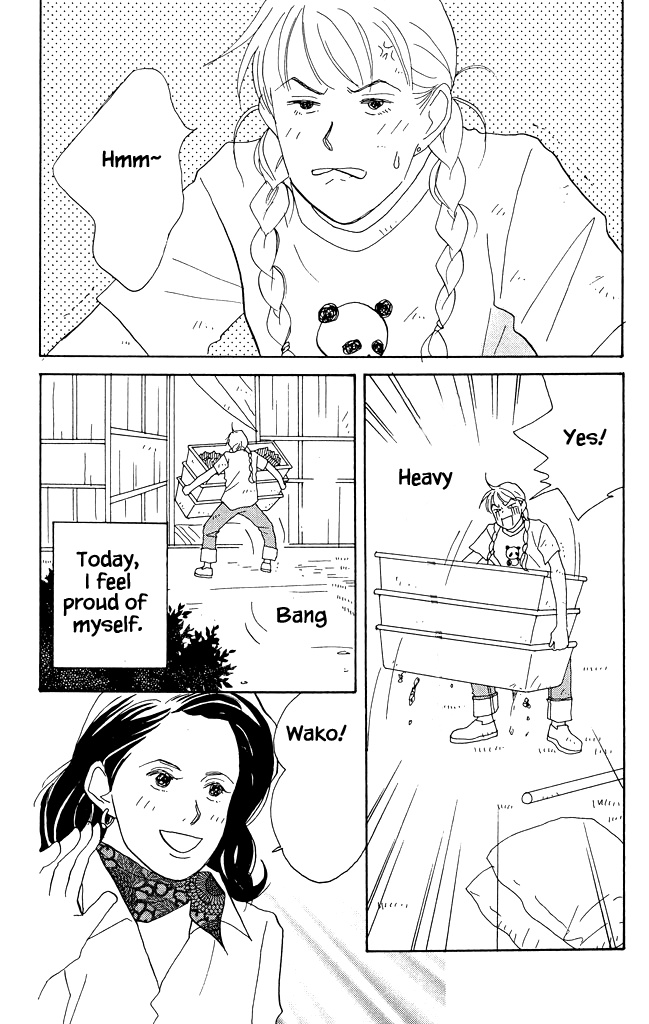 Green (Ninomiya Tomoko) Chapter 11 #4