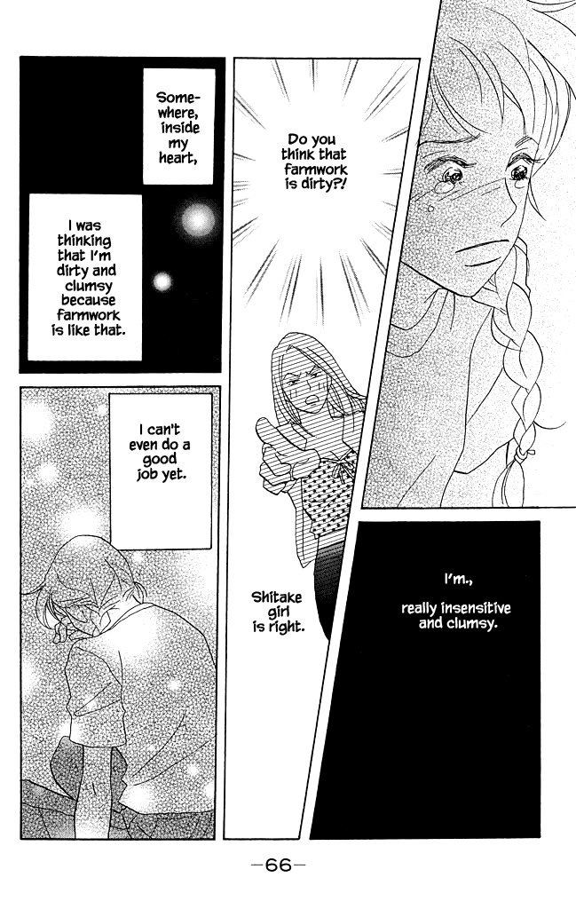 Green (Ninomiya Tomoko) Chapter 11 #31