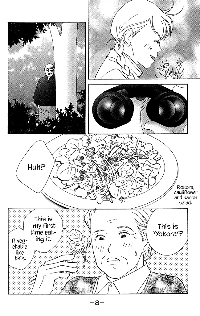 Green (Ninomiya Tomoko) Chapter 10 #7