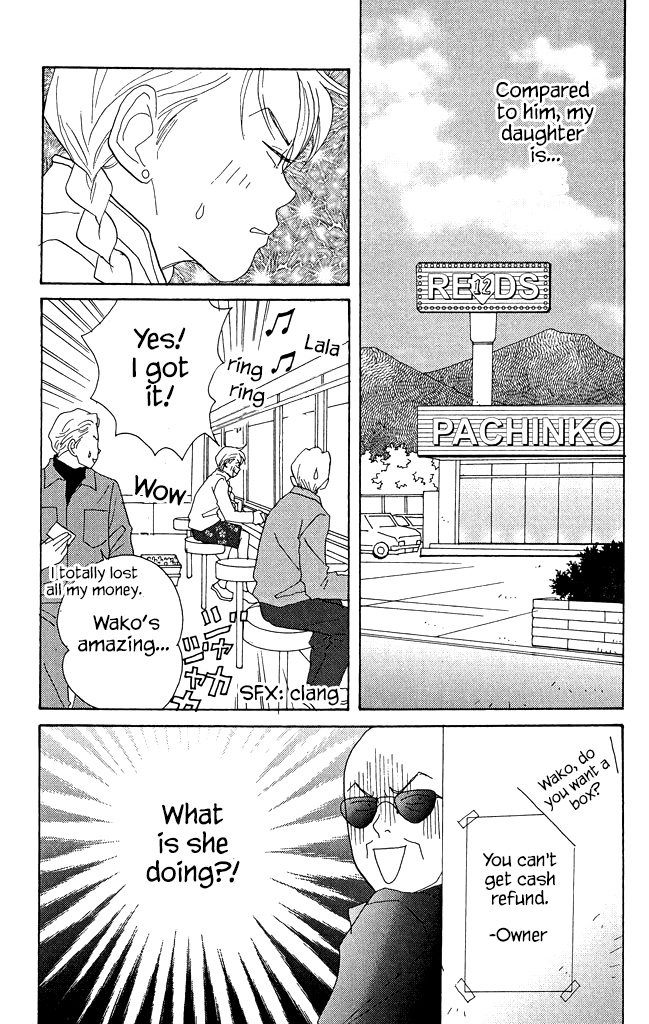 Green (Ninomiya Tomoko) Chapter 10 #16