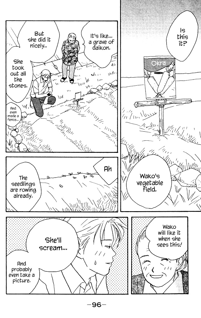 Green (Ninomiya Tomoko) Chapter 7 #10