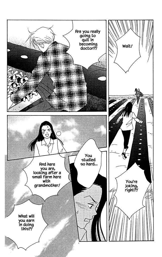 Green (Ninomiya Tomoko) Chapter 6 #31