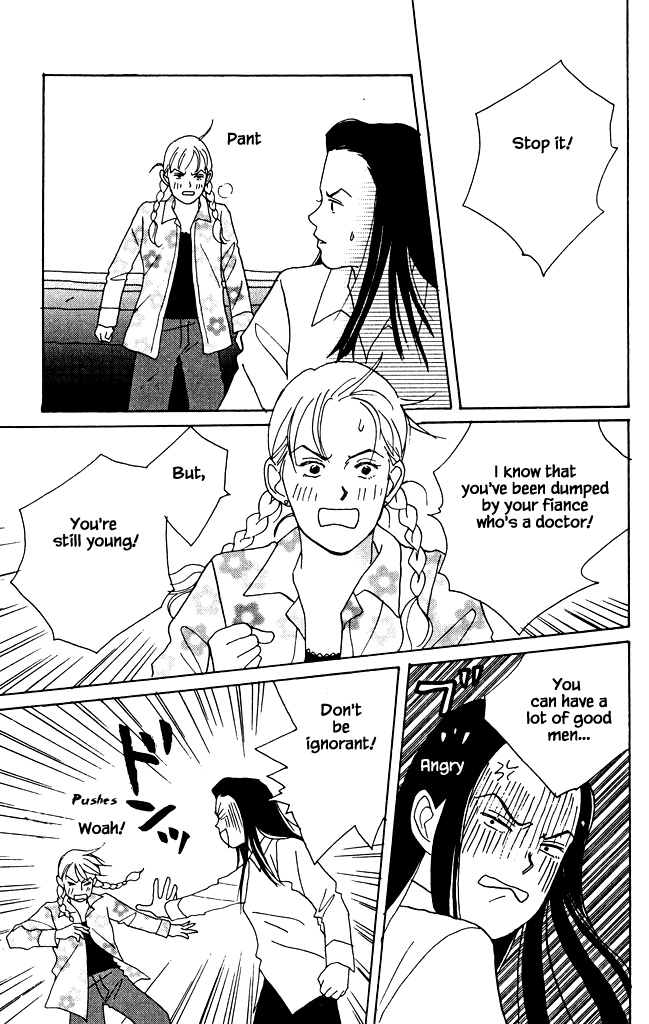 Green (Ninomiya Tomoko) Chapter 6 #32