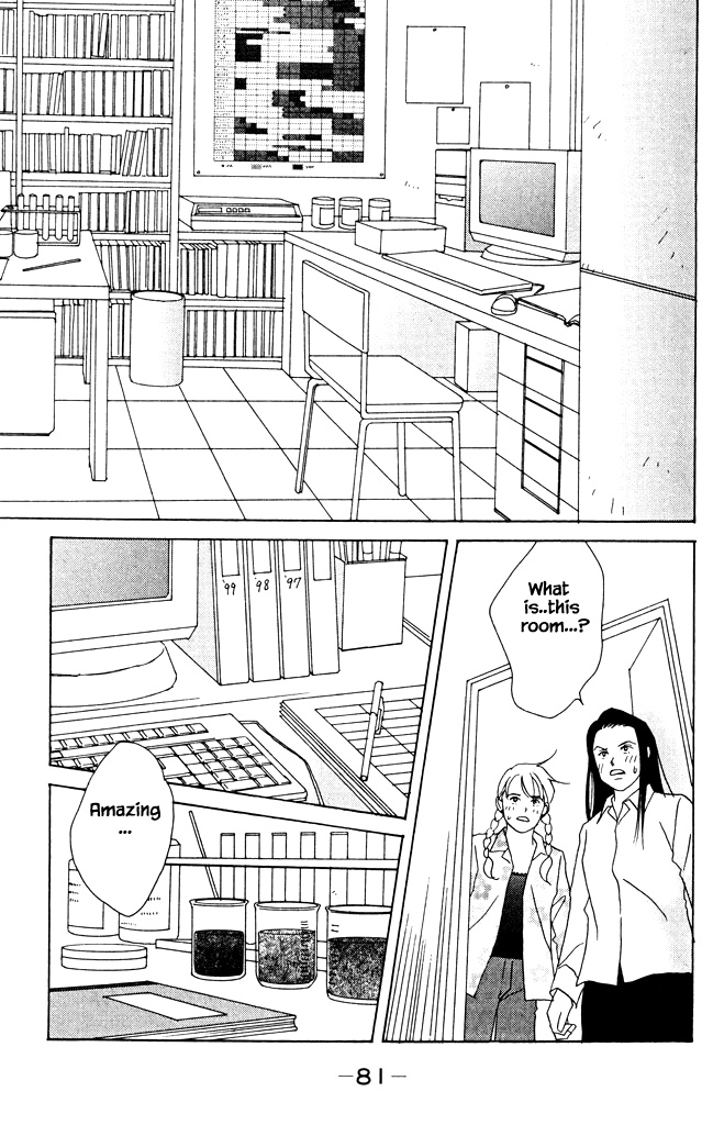 Green (Ninomiya Tomoko) Chapter 6 #38