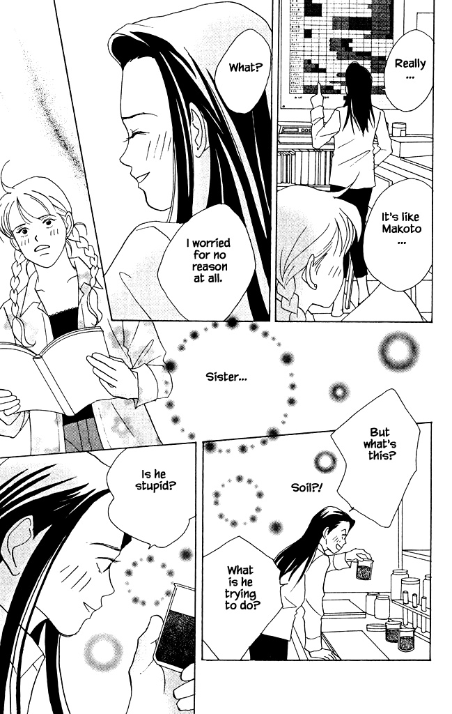 Green (Ninomiya Tomoko) Chapter 6 #40