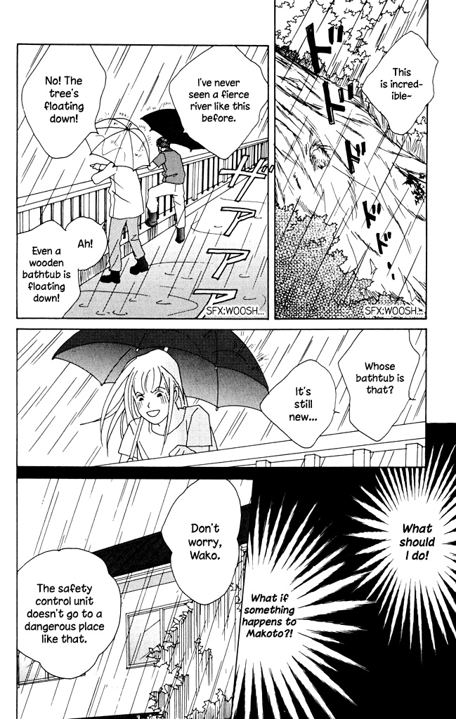 Green (Ninomiya Tomoko) Chapter 4.5 #2