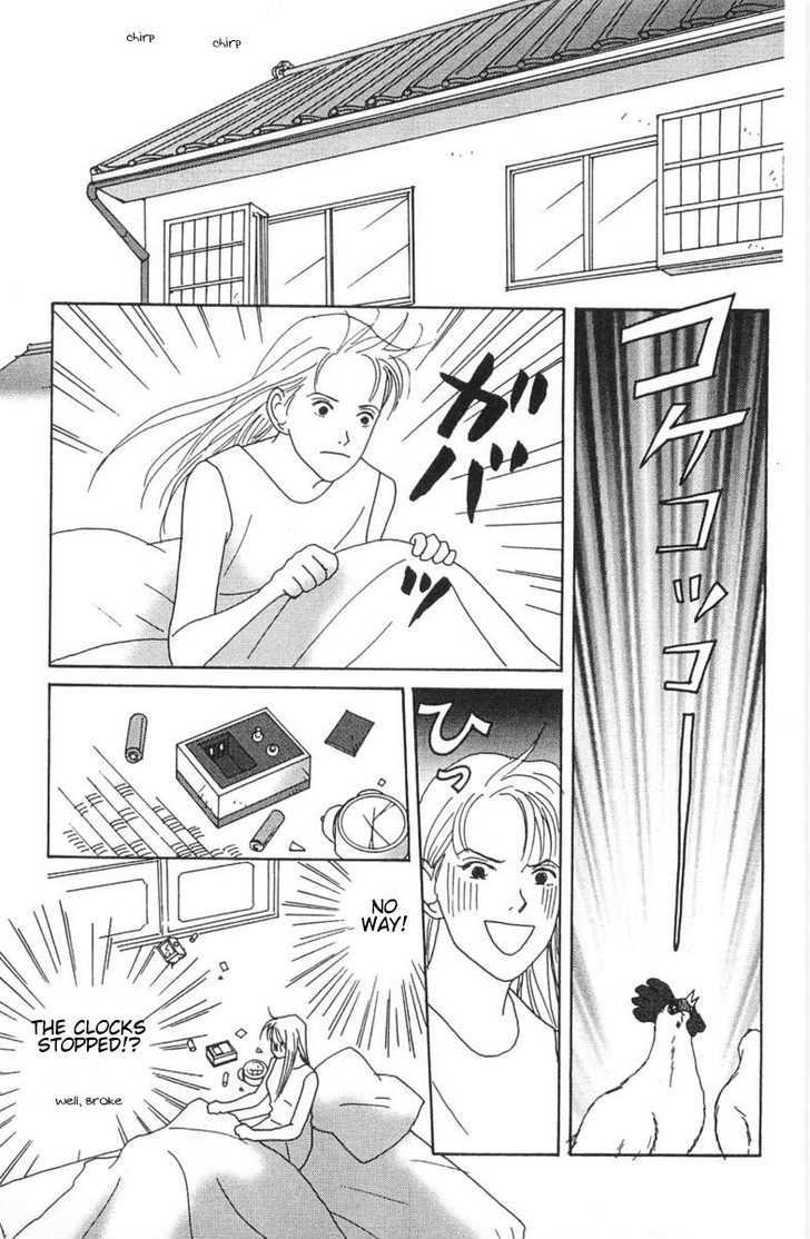 Green (Ninomiya Tomoko) Chapter 2 #9