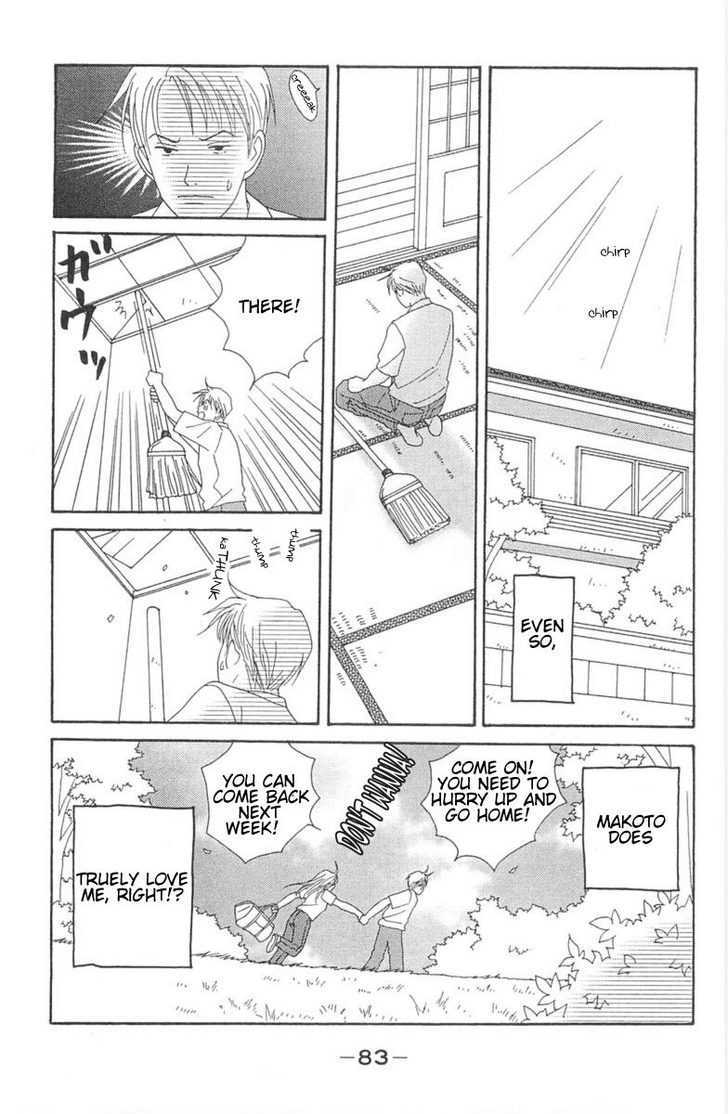 Green (Ninomiya Tomoko) Chapter 2 #39