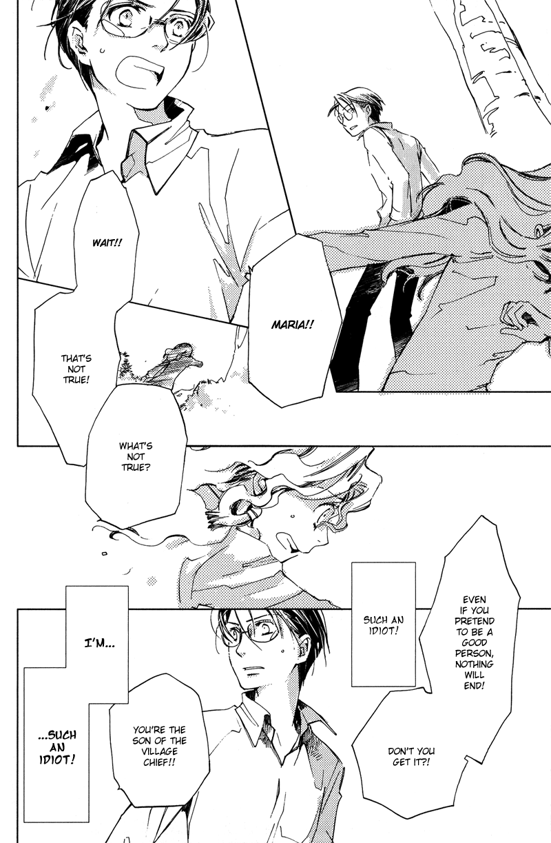 Utahime Chapter 3 #18